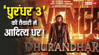 'धुरंधर 3' को लेकर आदित्य धर ने दिया बड़ा हिंट, कहा- 'क्रेडिट्स खत्म होने तक सीट मत छोड़ना'