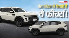 Renault Duster का बेस वेरिएंट खरीदने में कितना फायदा? कीमत से फीचर्स तक यहां जानिए सब