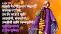Gudi Padwa 2026 Wishes: गुढीपाडवा आला, हिंदू नववर्षाचा शुभारंभ! आजच्या दिवशी 'हे' फोटोसहित Whatsapp शुभेच्छा संदेश प्रियजनांना पाठवा, Status ही ठेवाच..