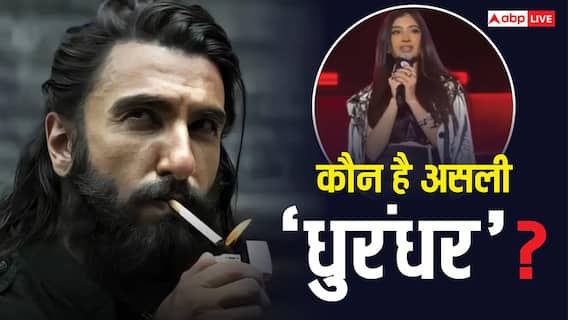 रणवीर सिंह नहीं तो कौन है असली 'धुरंधर'? सारा अर्जुन ने दुनिया के सामने खोली पोल, वीडियो हुआ वायरल