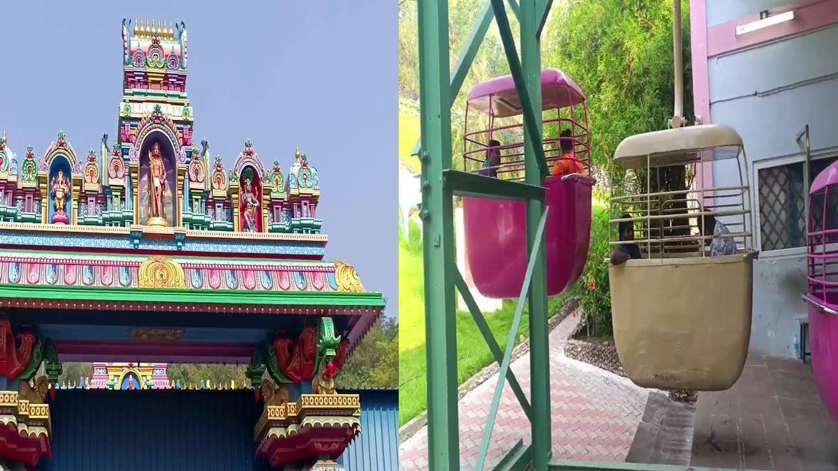 பழனி ரோப் கார் சேவை நிறுத்தம்: பக்தர்கள் கவனத்திற்கு! மார்ச் 20-ல் தரிசனத்திற்கு மாற்று வழிகள்!