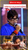 శ్రీలీలకు కథ చెప్పాను.. రాశీఖన్నాకి చెప్పకుండానే వచ్చేశారు