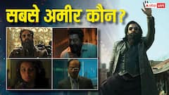 रणवीर सिंह या संजय दत्त, कौन है ‘धुरंधर 2’ का सबसे अमीर स्टार? पूरी कास्ट की नेटवर्थ जानें