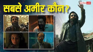 रणवीर सिंह या संजय दत्त, कौन है ‘धुरंधर 2’ का सबसे अमीर स्टार? पूरी कास्ट की नेटवर्थ जानें