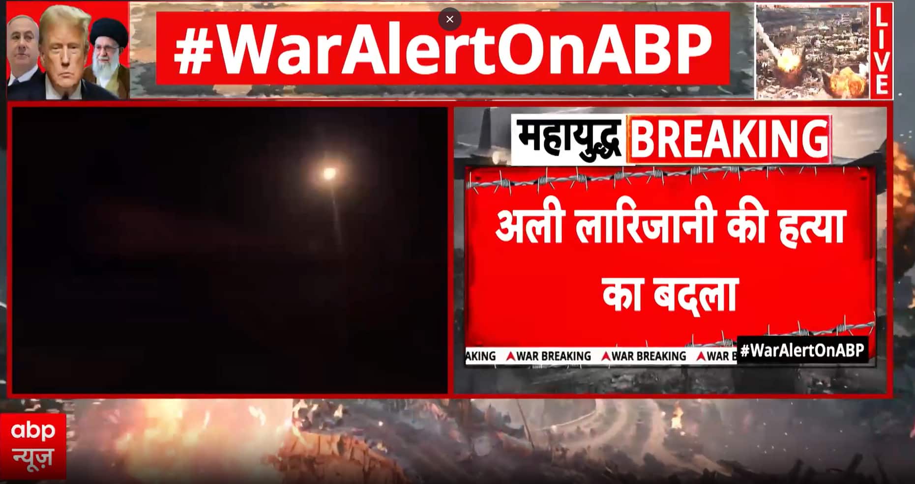 ABP News ABP News