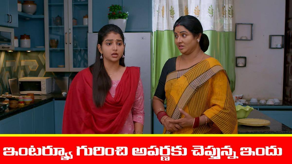 Brahmamudi Serial Today march 18th: ‘బ్రహ్మముడి’ సీరియల్: ఇందును భయపెట్టిన అపర్ణ – తమ్ముణ్ని ఇరికించిన రాజు