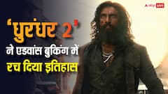 'धुरंधर 2' ने एडवांस बुकिंग में काट दिया बवाल, तोड़ा 'बाहुबली 2' का रिकॉर्ड