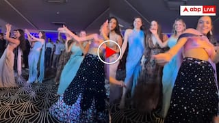 Video: विदेशी ब्राइड्समेड्स ने लहंगा पहन लगाए ठुमके, ‘बीड़ी जलइले’ गाने पर जमकर मचाया धमाल
