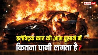 1 मिनट में 2200 लीटर, इलेक्ट्रिक कार में लगी आग बुझाने के लिए इतना पानी क्यों लगता है?