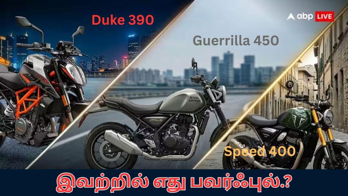 Guerrilla 450 Vs Triumph 400 Vs Duke 390: கொரில்லா, ட்ரையம்ப் ஸ்பீட், ட்யூக்; இந்த பவர்ஃபுல் பைக்குகள்லயே பவர்ஃபுல் எதுன்னு தெரியனுமா.? இத படிங்க