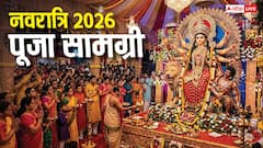 चैत्र नवरात्रि की पूजा, घटस्थापना, माता का श्रृंगार, भोग, कन्या पूजन सभी सामग्री लिस्ट देखें