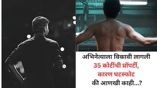 विवाहबाह्य संबंधांच्या कचाट्यात पुरता फसला, पत्नीकडून घटस्फोटासाठी अर्ज, प्रसिद्ध अभिनेत्याला विकावी लागली 35 कोटींची प्रॉपर्टी