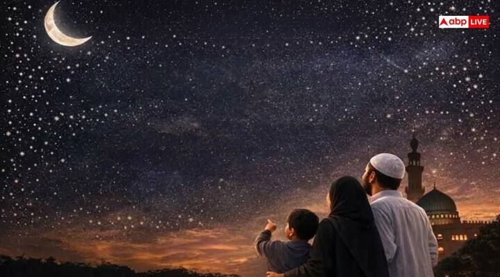ईद का चांद देखने का मुख्य शर्त यह है कि, इसका सूर्यास्त के बाद क्षितिज (Horizon) पर पतली अर्धचंद्राकार आकृति का होना, आसमान का साफ दिखाई देना और विश्वसनीय गवाहों द्वारा चांद का देखा जाना आदि.