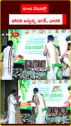 ఉగాది వేడుకల్లో హారతి ఇస్తున్న జగన్, భారతి