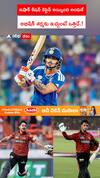 ఇషాన్ కిషన్ కెప్టెన్ అయ్యింది అందుకే..అభిషేక్ అయితే ఒత్తిడే