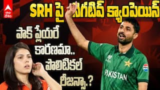 Negative Campaign on SRH | IPL 2026 కి ముందు సన్ రైజర్స్ పై ఫేక్ పోస్టులు | ABP Desam