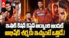 Ishan Kishan Interim Captain SRH | ఇషాన్ వైపే ఆరెంజ్ ఆర్మీ మొగ్గు చూపింది అందుకే | ABP Desam
