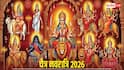 Chaitra Navratri: આજથી ચૈત્ર નવરાત્રી શરૂ, અમાસે આ વસ્તુઓનું દાન કરવાથી મળે છે દેવોના આશીર્વાદ