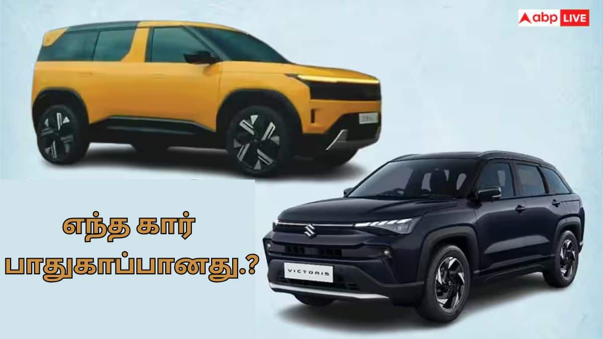 Popular Cars Safety Rating: டாடா சியாரா, மாருதி விக்டோரிஸ், சிட்ராயன் பசால்ட்; எந்த காரில் பாதுகாப்பு அதிகம்.? Crash Test-ல் கலக்கியது எது.?