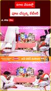 ఉగాది వేడుకల్లో పూజ చేస్తున్న కేటీఆర్