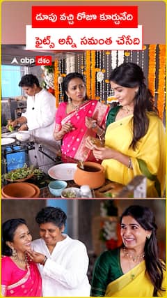 డూప్ వచ్చి రోజూ కూర్చునేది..ఫైట్స్ అన్నీ సమంత చేసేది