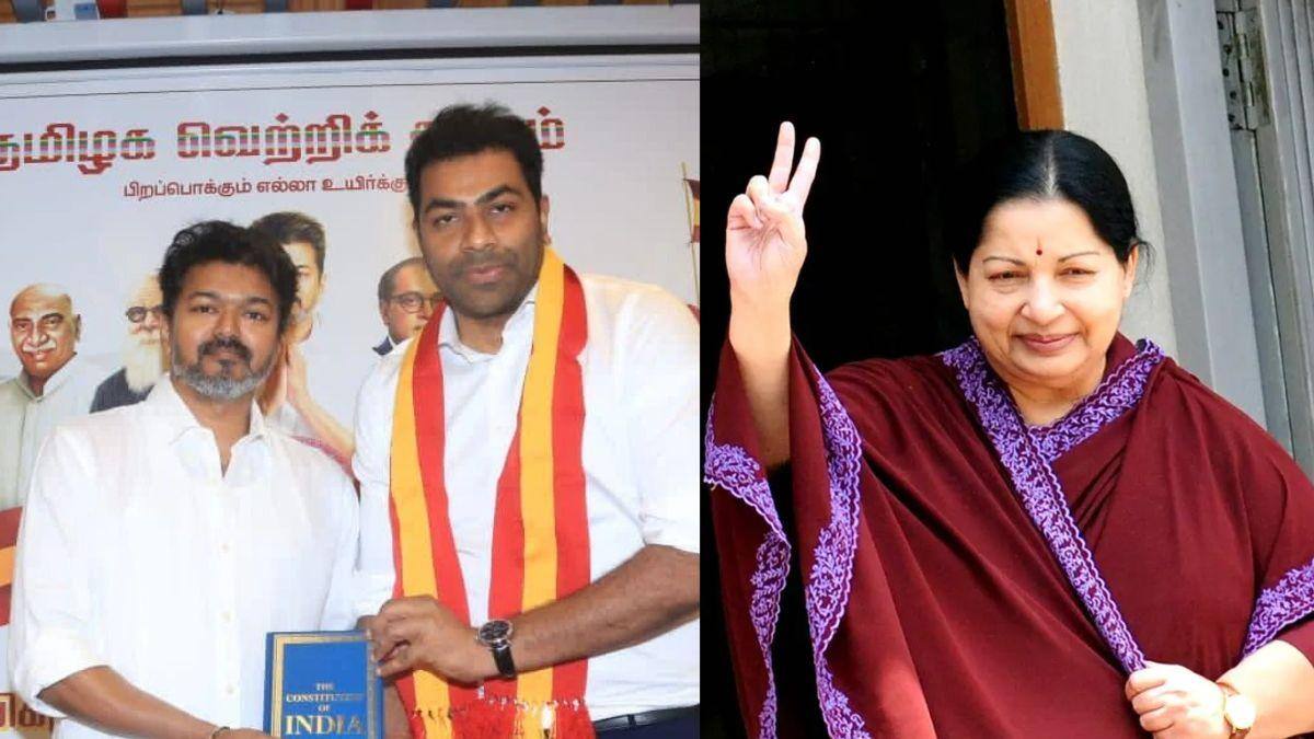 Aadhav Arjuna: ஜெயலலிதாவின் திமுக எதிர்ப்பு.. பிரமிப்பா இருக்கு.. ஆதவ் அர்ஜூனா புகழாரம்!