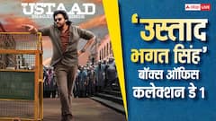 Ustaad Bhagat Singh BO Day 1 Live: 'धुरंधर 2' को तगड़ा कंपटीशन दे रही है 'उस्ताद भगत सिंह', 10 बजे तक कमाई 25 करोड़ के पार