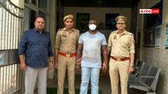 नोएडा: 'इश्क' का झांसा देकर करोड़ों की ठगी करता था नाइजीरियाई ठग, पुलिस ने किया गिरफ्तार