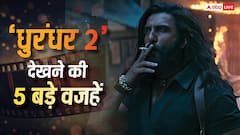 रणवीर सिंह की 'धुरंधर 2' क्यों देखनी चाहिए? ये 5 वजहें बनाती हैं इसे मस्ट वॉच फिल्म
