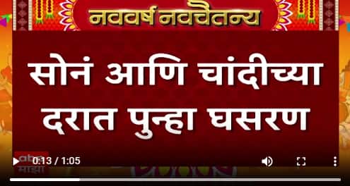 Rupali Thombare Reaction On Rupali Chakankar Captain Ashok Kharat Case Pune Today News Update