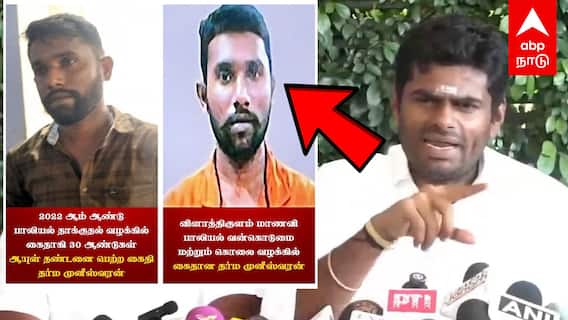 Annamalai on Vilathikulam Arrest | 