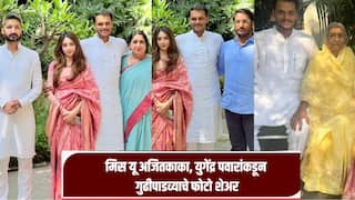 मिस यू अजितकाका, युगेंद्र पवारांकडून गुढीपाडव्याचे फोटो शेअर, दादांची आई, पार्थ-जय आणि सुनेत्राकाकींसोबत फोटो