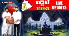 Telangana Budget 2026-27 Live Updates: తెలంగాణ ప్రభుత్వం గుడ్ న్యూస్ - ఇంటర్ విద్యార్థులకు మధ్యాహ్నం భోజనం... వారికి 2 వేల స్కాలర్షిప్