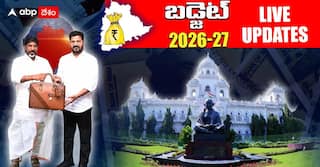 Telangana Budget 2026-27 Live Updates: తెలంగాణ బడ్జెట్ ప్రవేశ పెడుతున్న భట్టి విక్రమార్క