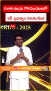 కళాకారులను గౌరవించటంలో.. ఏపీ ప్రభుత్వం వెనుకబడింది