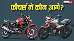 Hero Xtreme 125R vs TVS Raider: फीचर्स के मामले में कौन है असली किंग? यहां जानें अंतर