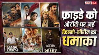 Friday OTT Release: 'बॉर्डर 2' से 'चिरैया' तक, शुक्रवार को ओटीटी पर आ गई नई फिल्मों-सीरीज की बाढ़, वीकेंड को बना देंगी धमाकेदार