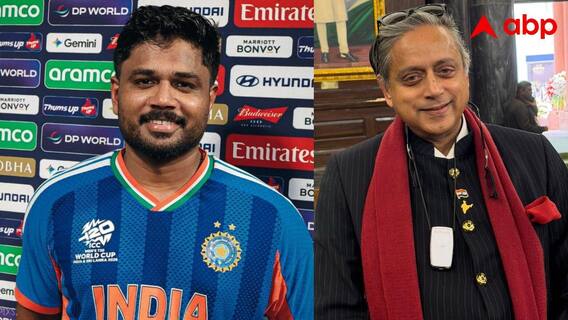 'अगला धोनी नहीं...', गौतम गंभीर ने पहले ही कर दी थी भविष्यवाणी, शशि थरूर ने सुनाया संजू सैमसन से जुड़ा किस्सा