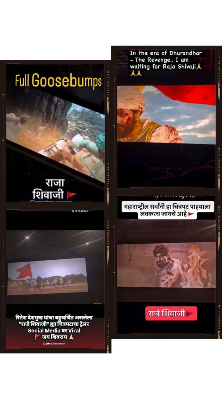 Raja Shivaji First Look Teaser: 'धुरंधर 2'च्या स्क्रिनिंगमध्येच झळकला 'राजा शिवाजी'चा टीझर; टाळ्यांच्या कडकडाटानं चित्रपटगृह गजबजलं