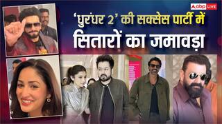 ‘धुरंधर 2’ की सक्सेज पार्टी में सारा अर्जुन संग दिखे आदित्य धर, पति को सपोर्ट करने यामी गौतम भी पहुंचीं, देखें वीडियो