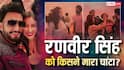 Ranveer Singh को किसने मारा चांटा? 'धुरंधर 2' की सक्सेस पार्टी की Video आग की तरह वायरल