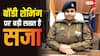 Punishment For Body Shaming: यूपी की ये महिला IPS हुई बॉडी शेमिंग का शिकार, जानें ऐसा करने पर कितनी मिलती है सजा?