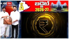 Telangana Budget 2026-27: 3 లక్షల 24 వేల 234 కోట్లతో తెలంగాణ బడ్జెట్‌ ప్రవేశ పెట్టిన మల్లు భట్టివిక్రమార్క