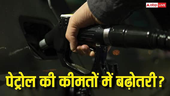 Premium Petrol India: नॉर्मल पेट्रोल से कितना अलग होता है प्रीमियम पेट्रोल, जिस पर सरकार ने बढ़ा दिए 2.09 रुपये? Premium Petrol India: नॉर्मल पेट्रोल से कितना अलग होता है प्रीमियम पेट्रोल, जिस पर सरकार ने बढ़ा दिए 2.09 रुपये?