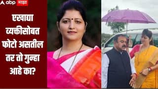 एखाद्या व्यक्तीसोबत फोटो असतील तर तो गुन्हा आहे का? पुराव्यासह सगळी उत्तर देणार, रुपाली चाकणकरांची माहिती 