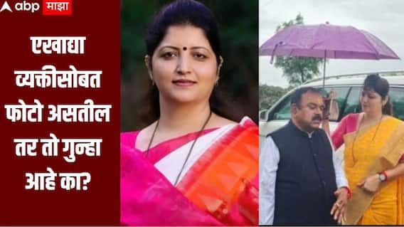 एखाद्या व्यक्तीसोबत फोटो असतील तर तो गुन्हा आहे का? पुराव्यासह सगळी उत्तर देणार, रुपाली चाकणकरांची माहिती 