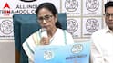 Mamata Banerjee: এবার শুরু হবে 'দুয়ারে চিকিৎসা', শিক্ষক নিয়োগ করতে চান মুখ্যমন্ত্রী, দেখুন কী কী রয়েছে তৃণমূলের ইস্তেহারে!