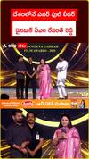 దేశంలోనే పవర్ ఫుల్ లీడర్.. డైనమిక్ సీఎం రేవంత్ రెడ్డి