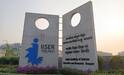 IISER Aptitude Test: அறிவியல், ஆராய்ச்சியில் ஆர்வமா? IISER ல் சேர பொன்னான வாய்ப்பு! விண்ணப்பிப்பது எப்படி?