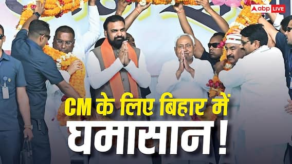 जीतन राम मांझी के बयान पर RJD ने कहा- 'एक अनार 100 बीमार', BJP बोली- 'बिहार का CM…' जीतन राम मांझी के बयान पर RJD ने कहा- 'एक अनार 100 बीमार', BJP बोली- 'बिहार का CM…'